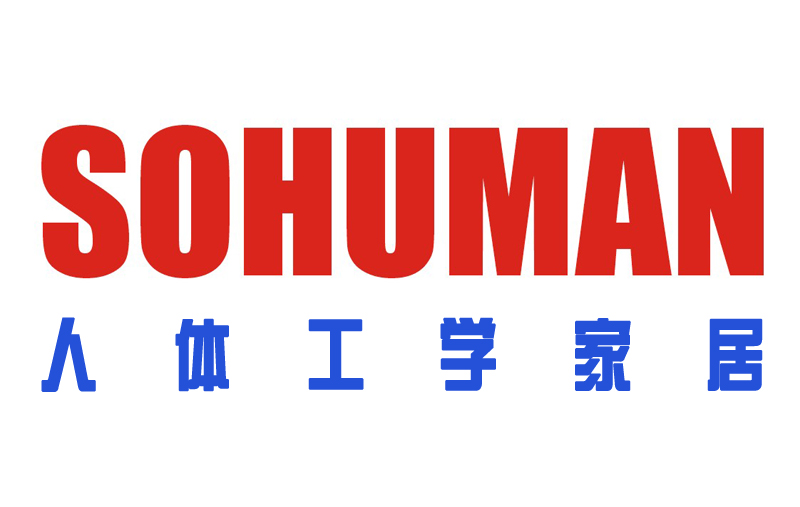 SOHUMAN人體工學家居