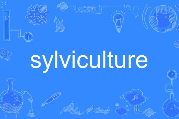 sylviculture