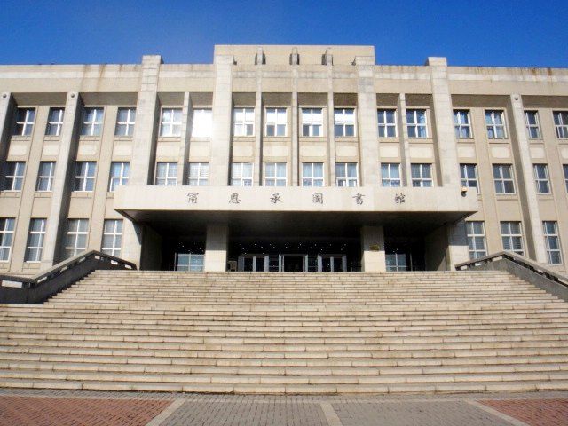 東北大學圖書館