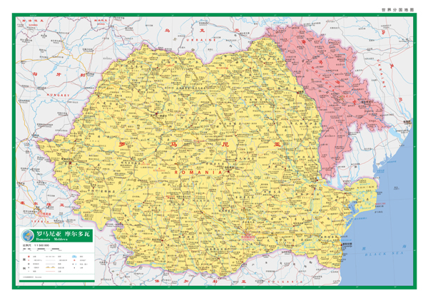 世界分國地圖：羅馬尼亞摩爾多瓦