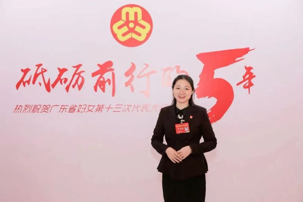 李玉婷(廣東省梅州市小密茶業有限公司董事長)