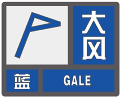 應急回響(應對突發事件發生的緊急程度、發展態勢和危害程度採取的行動)