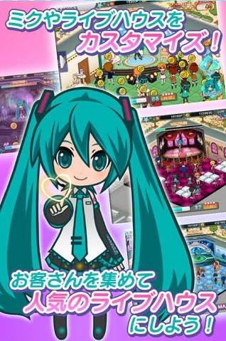 初音Miku：現場製作人