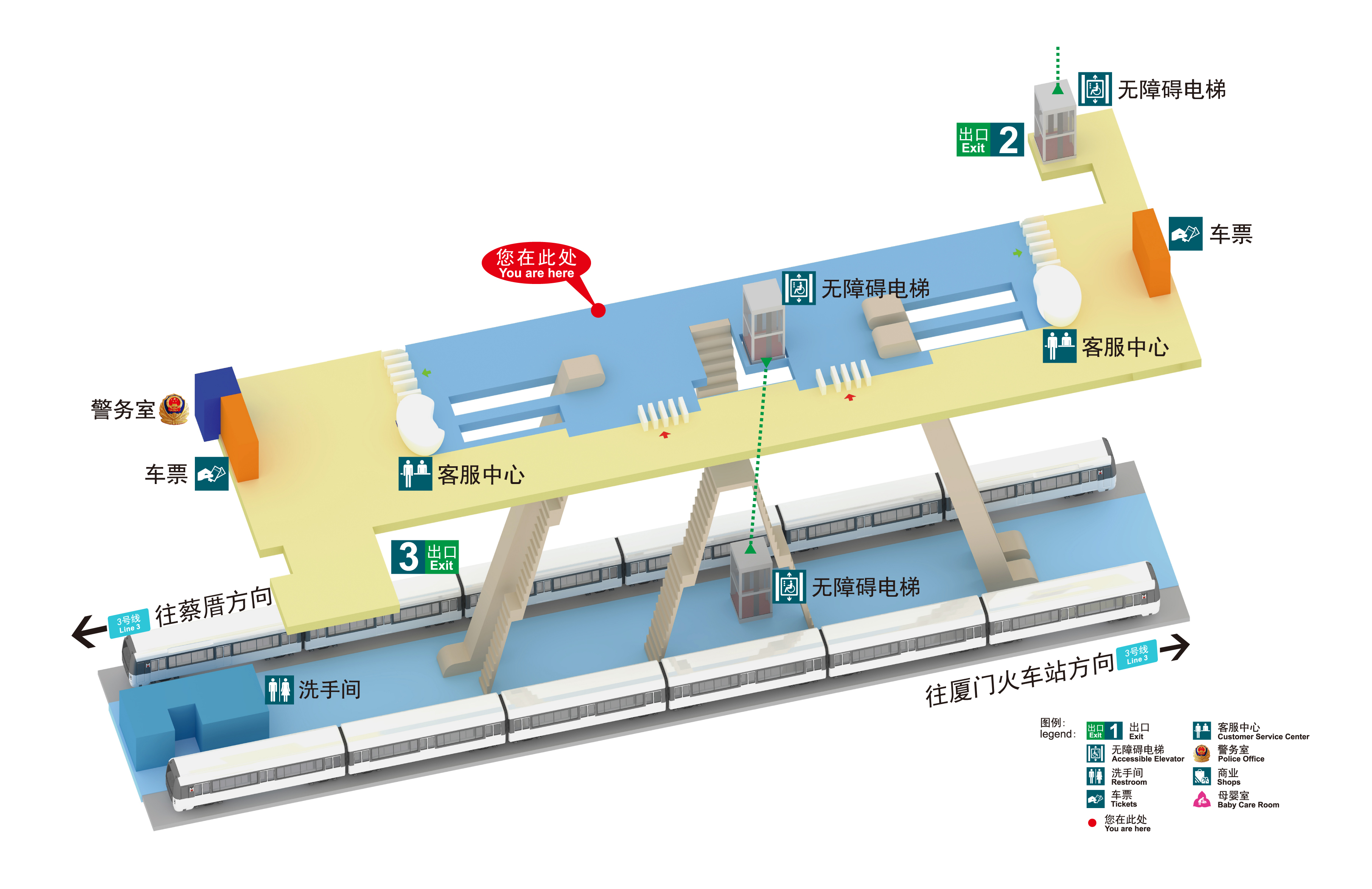 小東山站(創業橋站)