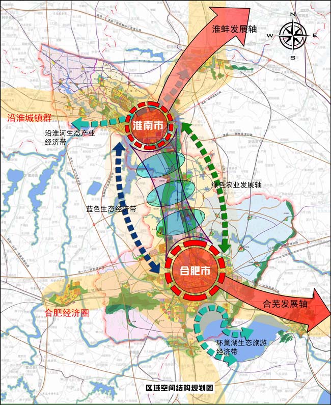 合淮同城化區域空間結構規劃圖