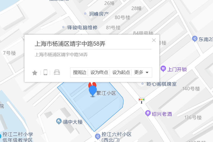 靖宇中路58弄