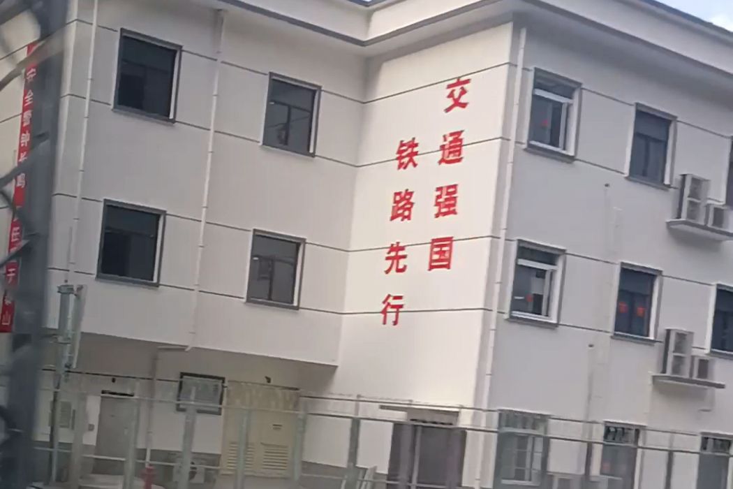 曼灘站