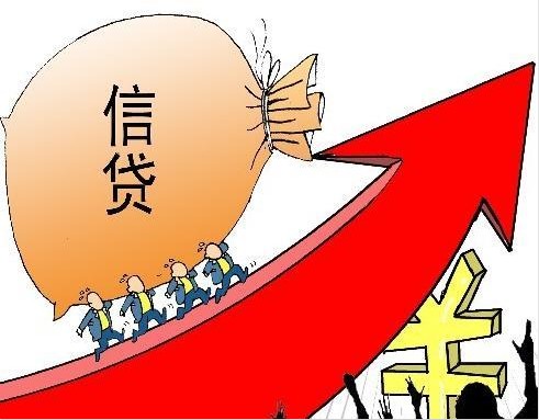 企業信用貸款