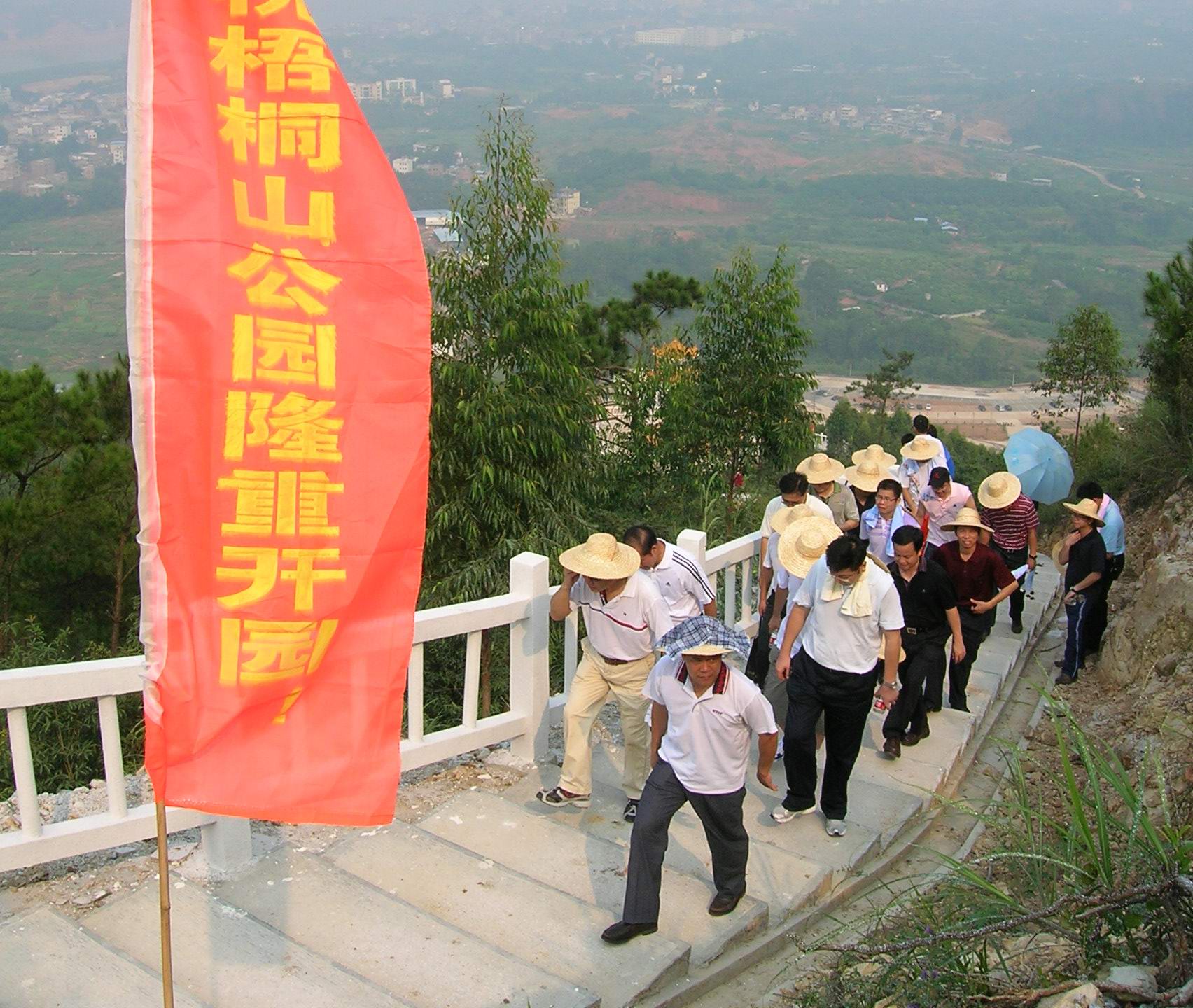 河源梧桐山公園