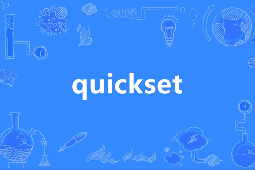 QuickSet(英語單詞)