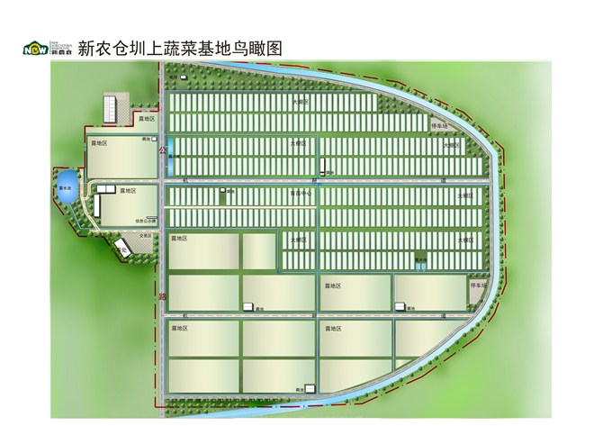 新農倉生態農業專業合作社