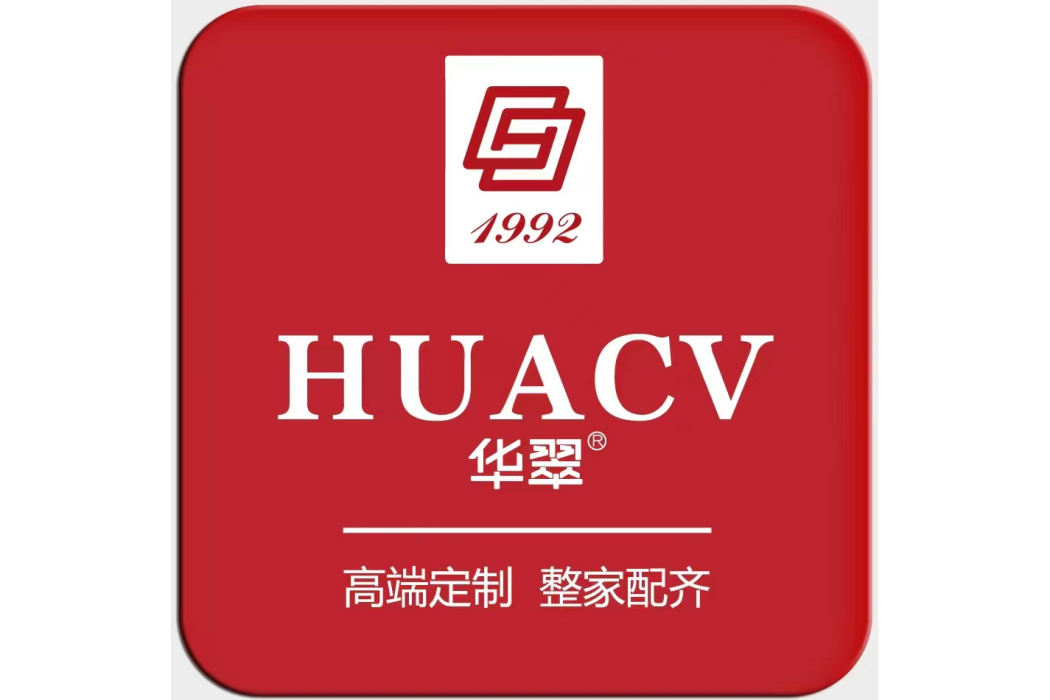 華翠家具 HUA CUI FURNITURE