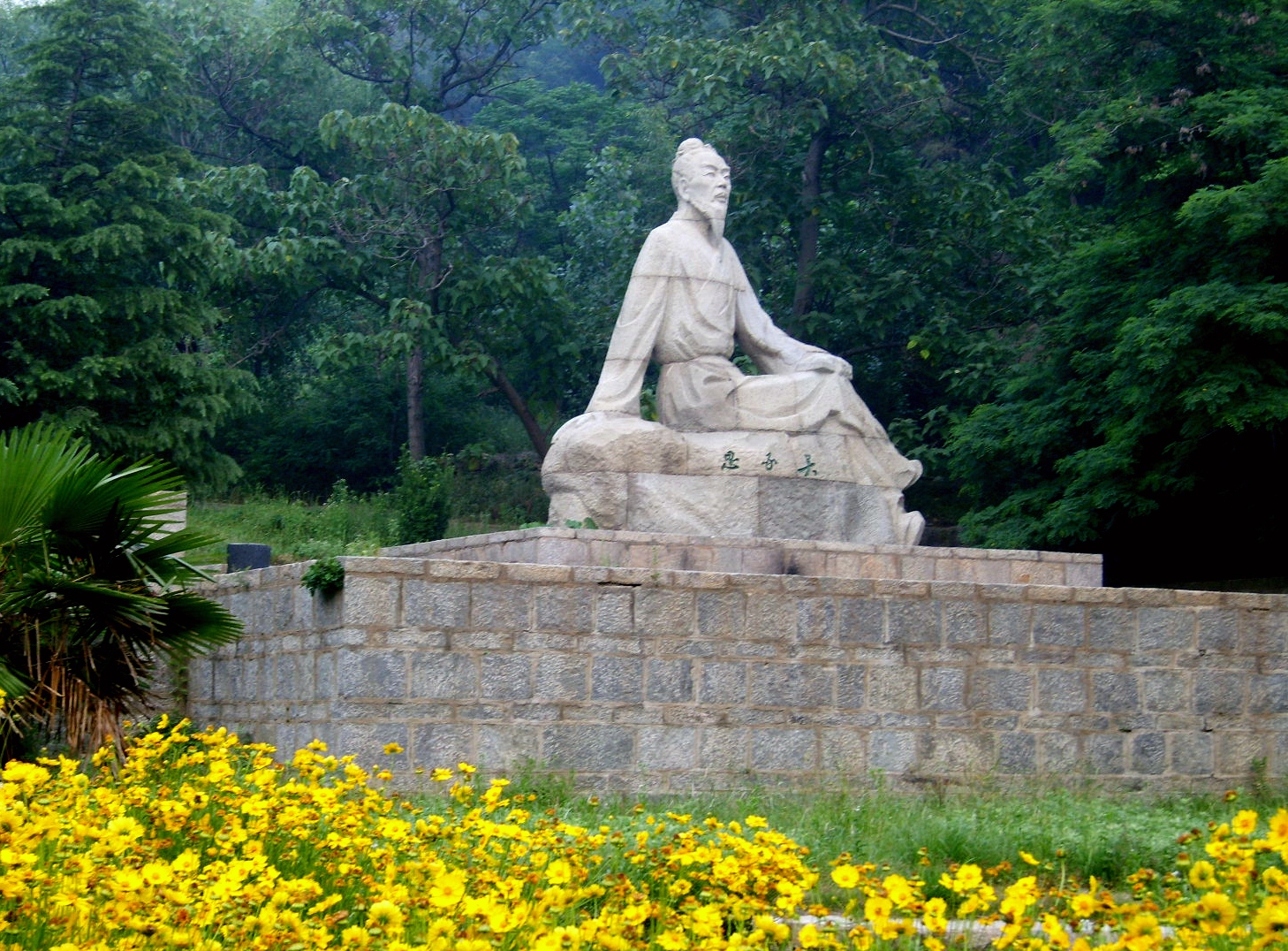 花果山風景名勝區