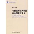 公民法律文書範本與製作詳解