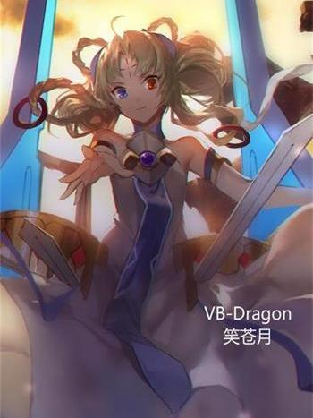 Venusblood-Dragon