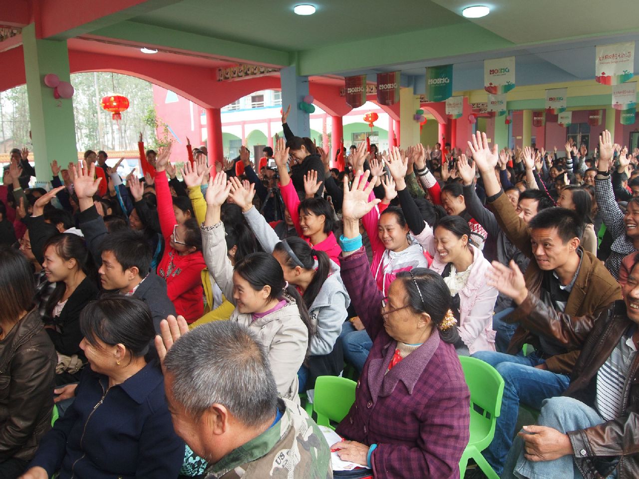 錢糧湖紅太陽幼稚園