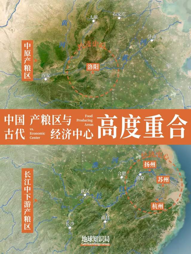 中國內部，北方在供養南方？| 地球知識局