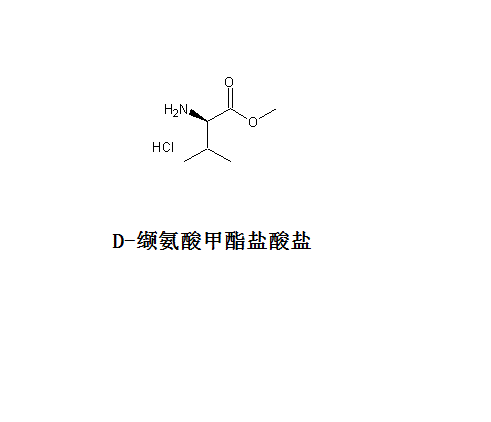 D-纈氨酸甲酯鹽酸鹽