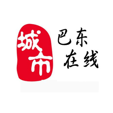 巴東線上文化傳媒有限公司