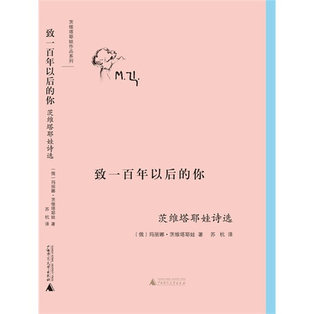 西西里檸檬(短篇小說)