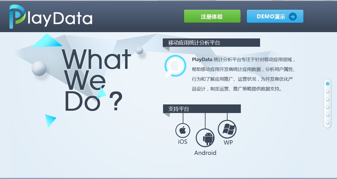 PlayData