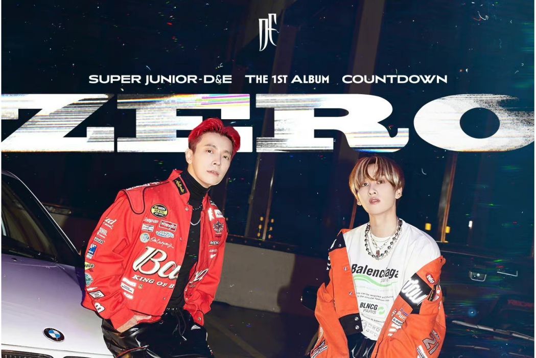 zero(SUPER JUNIOR D&E正規一輯《COUNTDOWN》的歌曲)