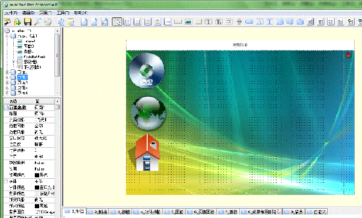 AutoRun Pro Enterprise 4