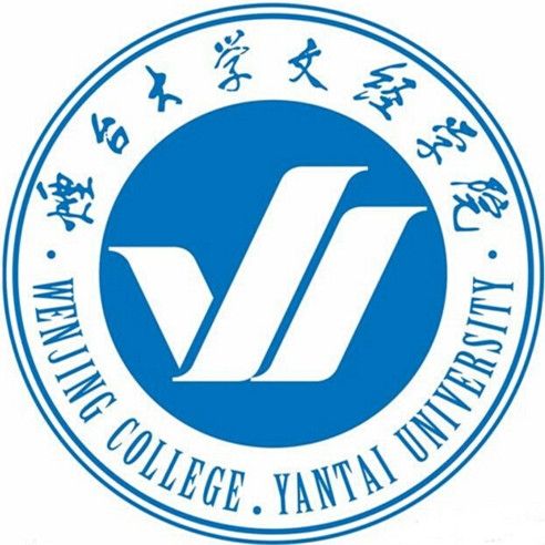 煙臺大學文經學院校徽