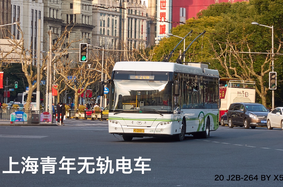 上海無軌電車