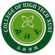 西安科技大學管理學院