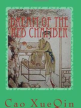 Dream of the Red Chamber(書籍)