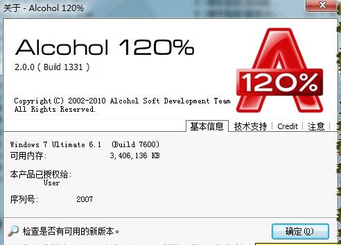 Alcohol 120%(alcohol120%)