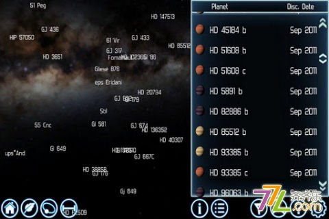 太陽系外行星探索截圖4