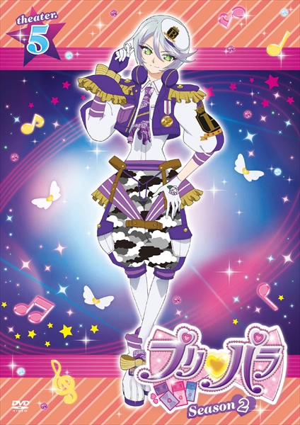 美妙天堂(pripara)