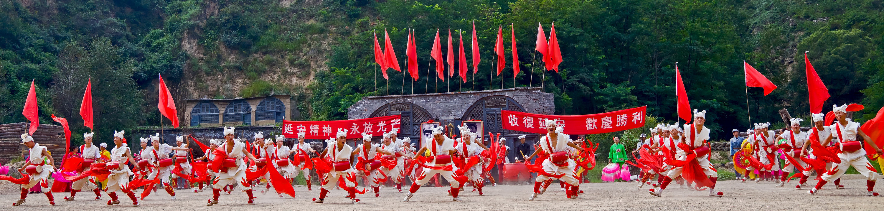 延安市(延安地區)