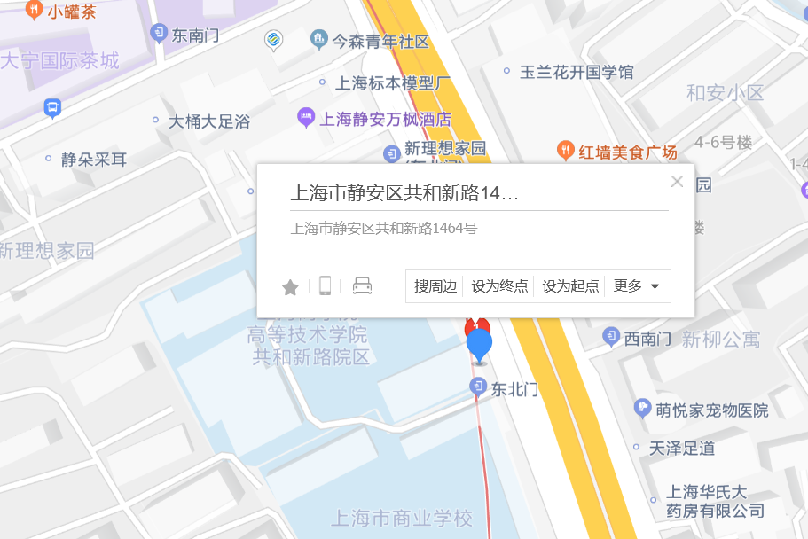 共和新路1464號