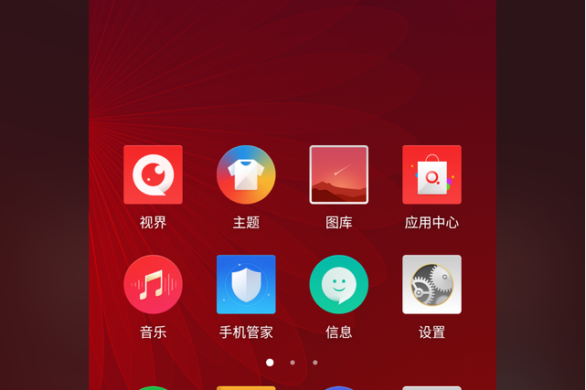 nubia UI 3.0