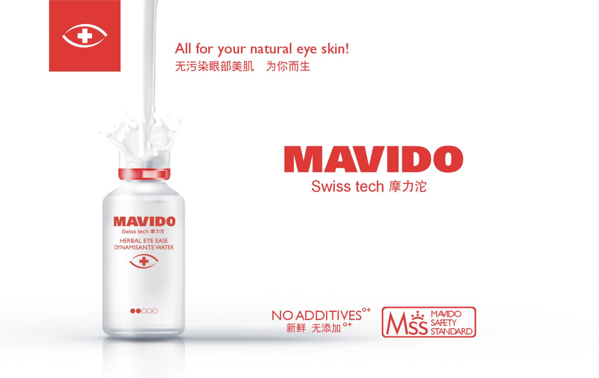 mavido摩力沱品牌產品圖