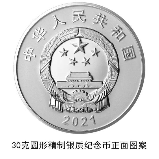 廈門大學建校100周年金銀紀念幣