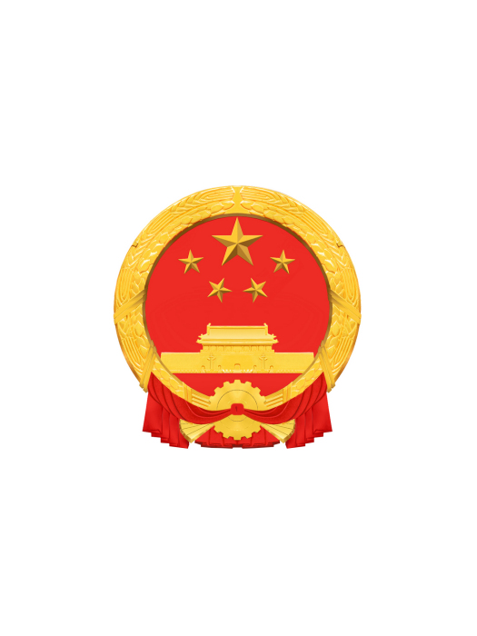 河南省建設製造強省三年行動計畫（2023—2025年）