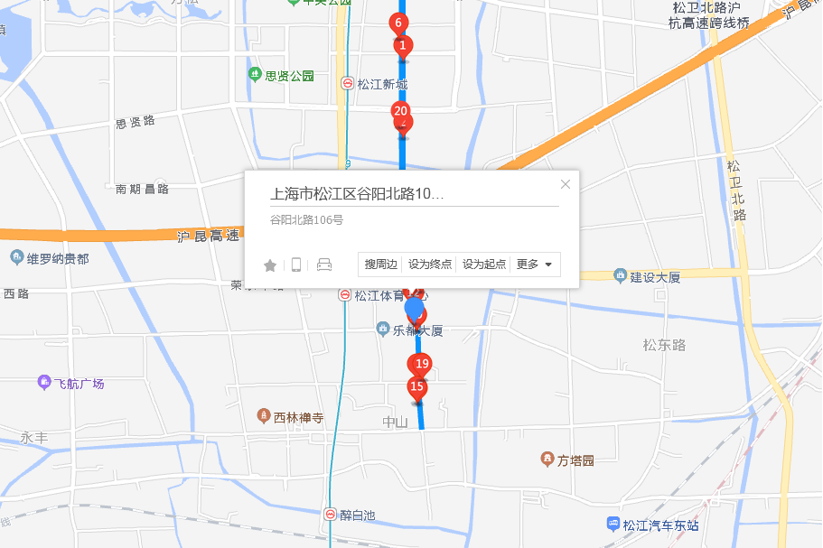 谷陽北路106號