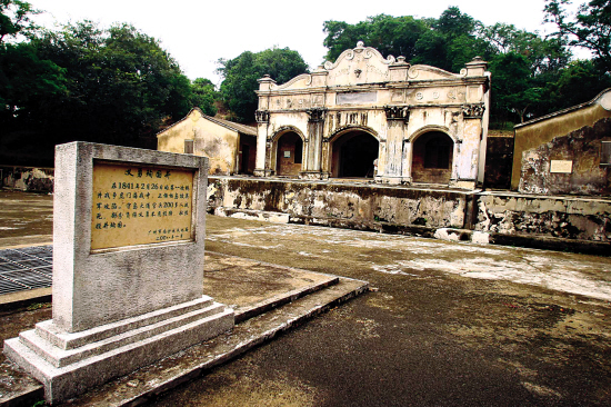 南沙遺址