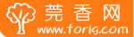 莞香網logo