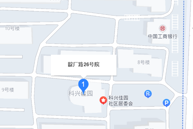 靛廠路26號院