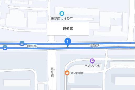 堰新路