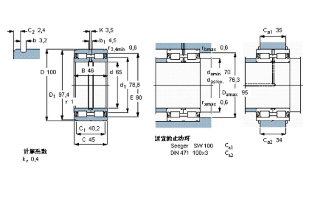 SKF NNF5013ADB-2LSV軸承