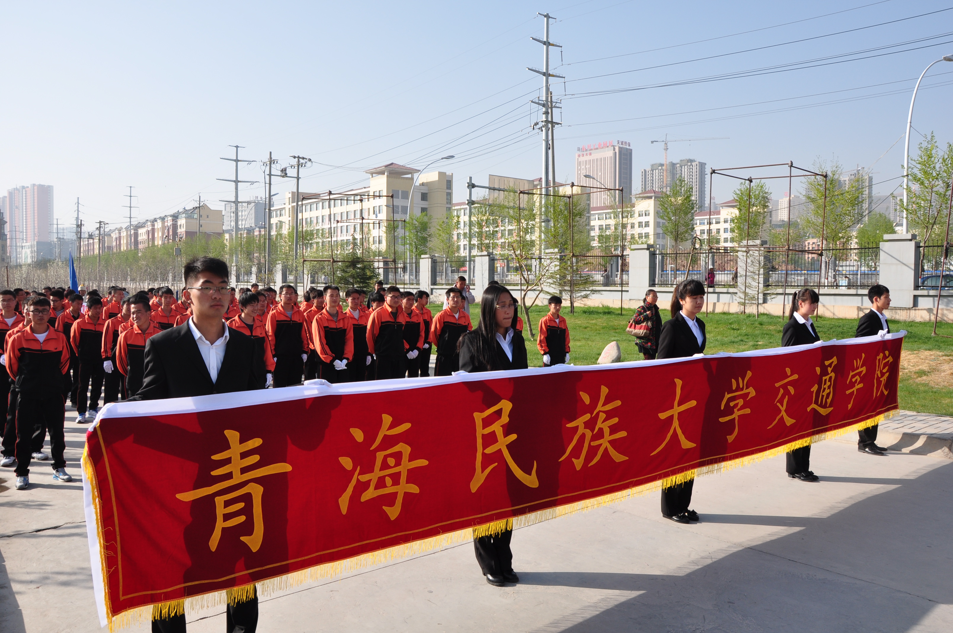 青海民族大學交通學院