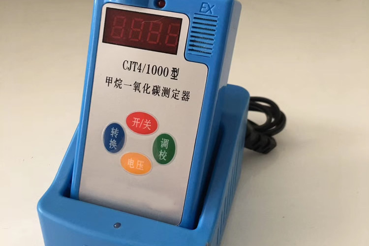 CJT-41000B甲烷一氧化碳測定器