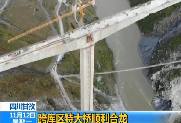 跨庫區特大橋