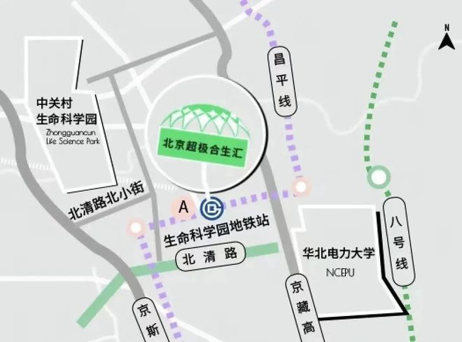 北京超極合生匯